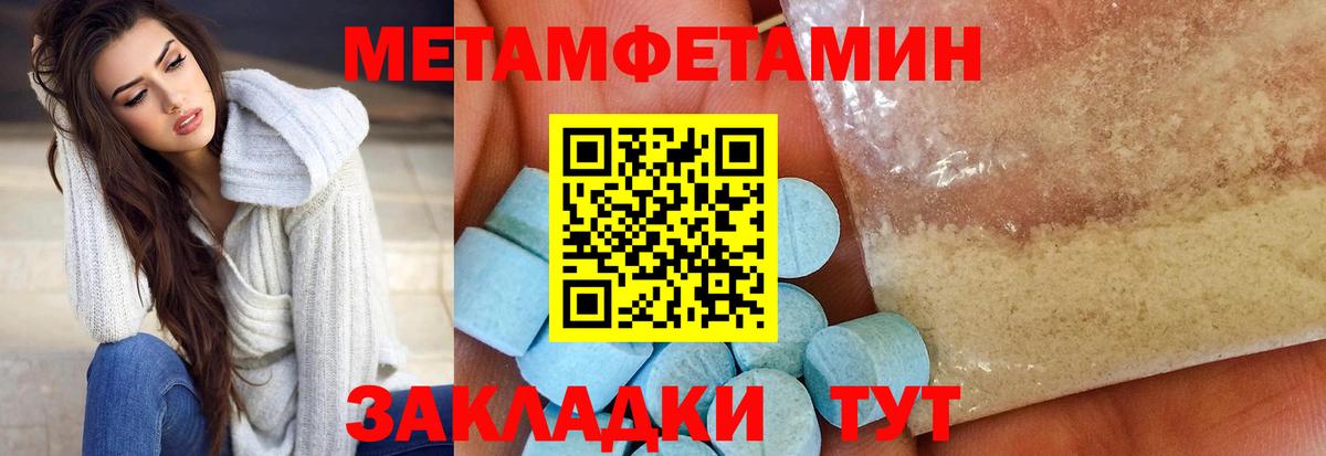 АМФЕТАМИН VHQ Рубцовск