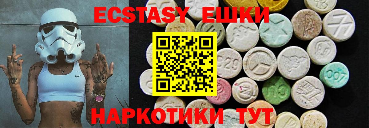 Ecstasy DUBAI Рубцовск
