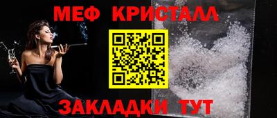 стаф Партизанск