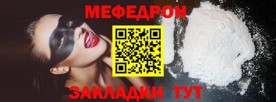 стаф Партизанск
