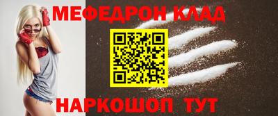 spice Пыть-Ях