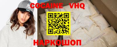 spice Пыть-Ях
