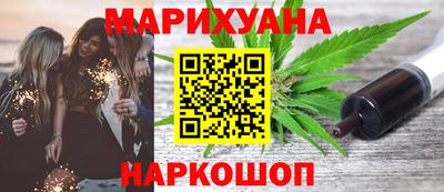 дистиллят марихуана Первоуральск