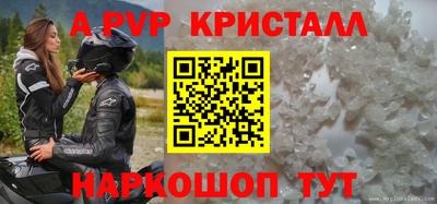mix Пенза