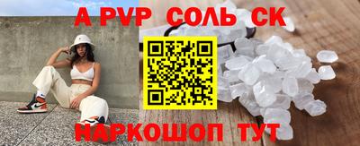 стаф Партизанск