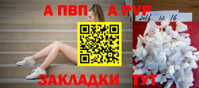spice Пыть-Ях