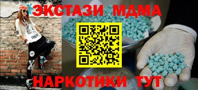 дмт Пушкино