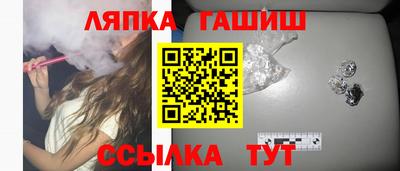 стаф Партизанск