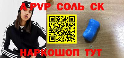 стаф Партизанск