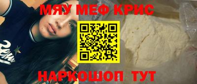 spice Пыть-Ях