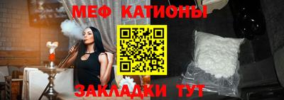 стаф Партизанск