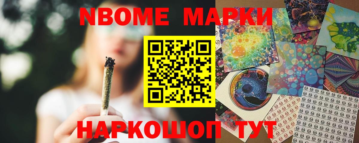 Рубцовск  MEGA зеркало  LSD-25 экстази кислота  Вход с VPN  LSD-25 экстази ecstasy 