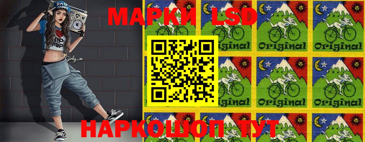 Марки N-bome 1,5мг Рубцовск