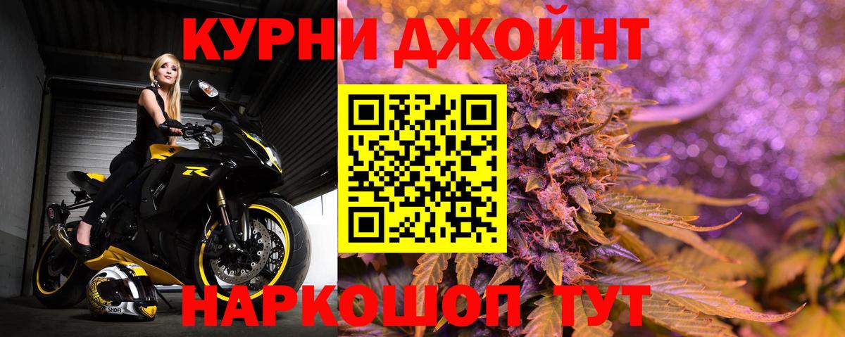 МАРИХУАНА THC 21%  Вход с VPN  Марихуана THC 21%  Рубцовск 